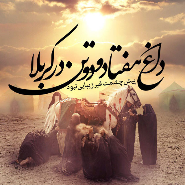 سید مجید بنی فاطمه توی قلب من میدونی جز تو کسی نیست